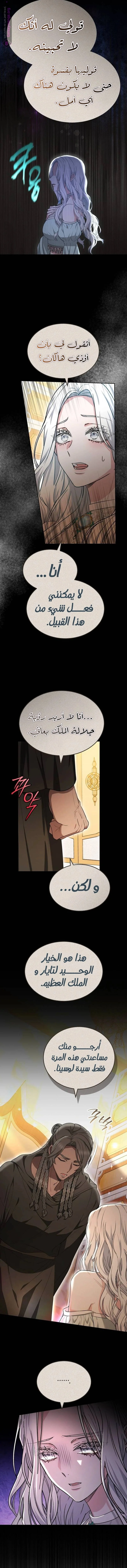 Read Predatory Bride AR Manga Online
