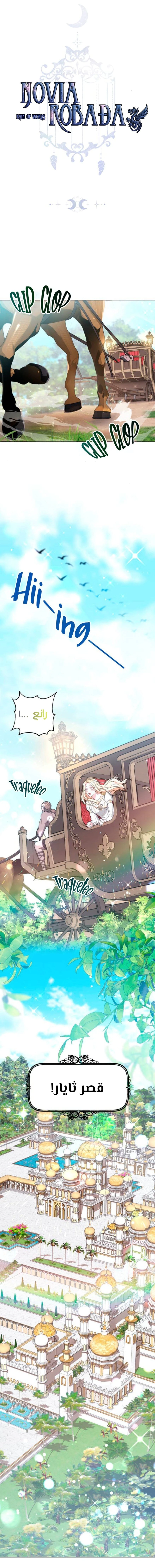 Read Predatory Bride AR Manga Online
