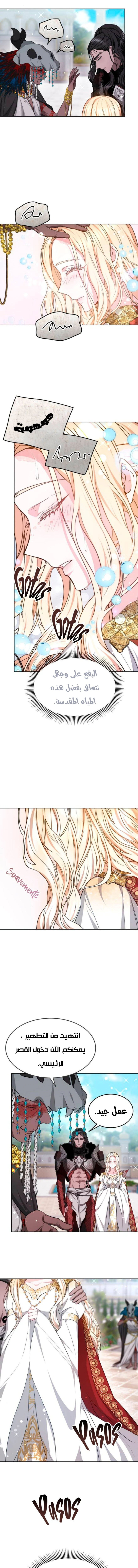 Read Predatory Bride AR Manga Online
