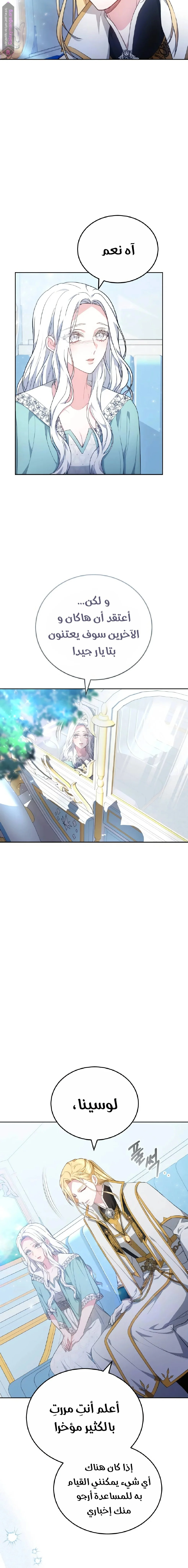 Read Predatory Bride AR Manga Online