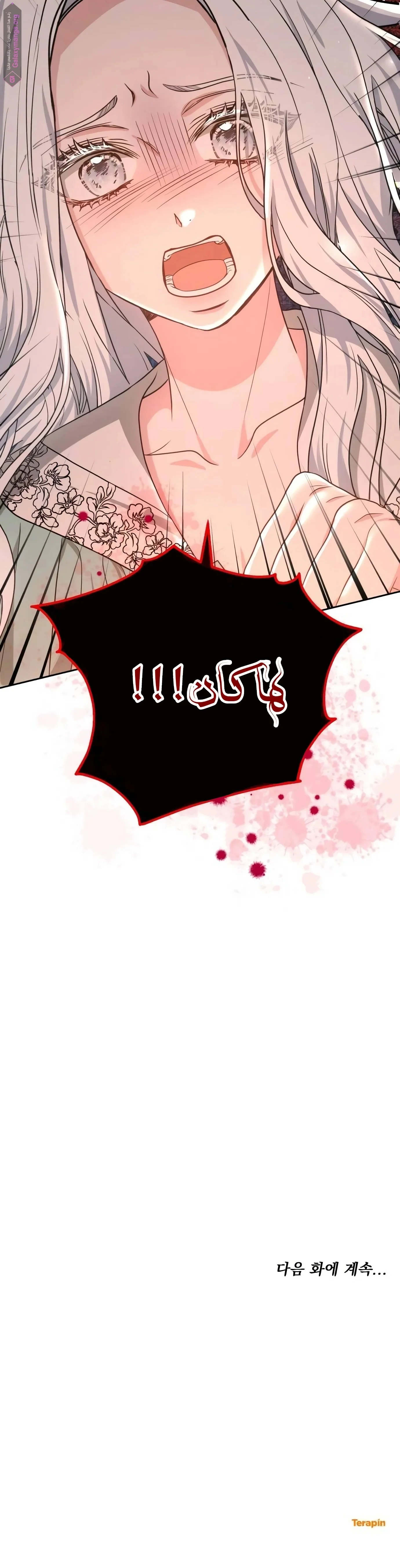 Read Predatory Bride AR Manga Online