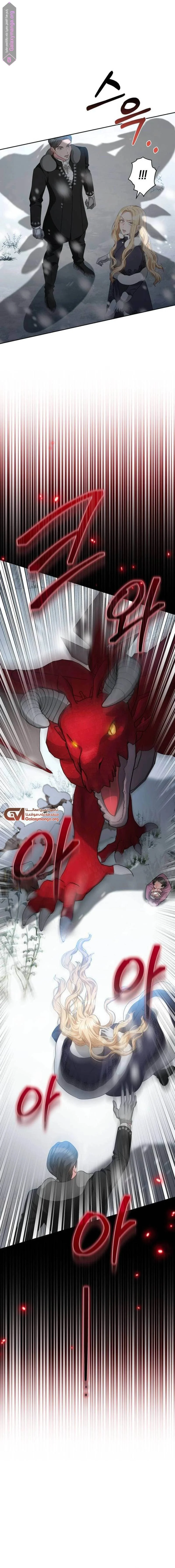 Read Predatory Bride AR Manga Online