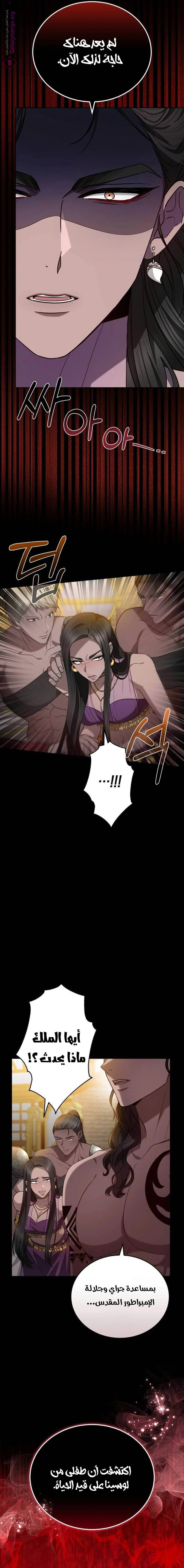 Read Predatory Bride AR Manga Online