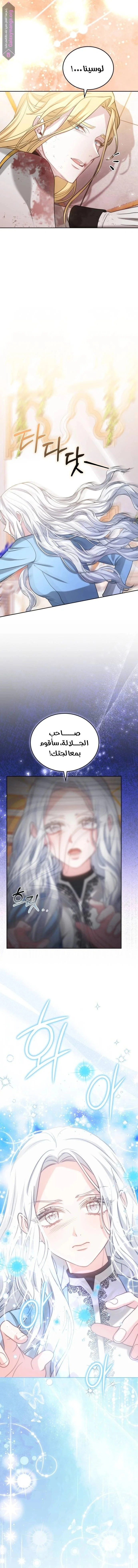 Read Predatory Bride AR Manga Online