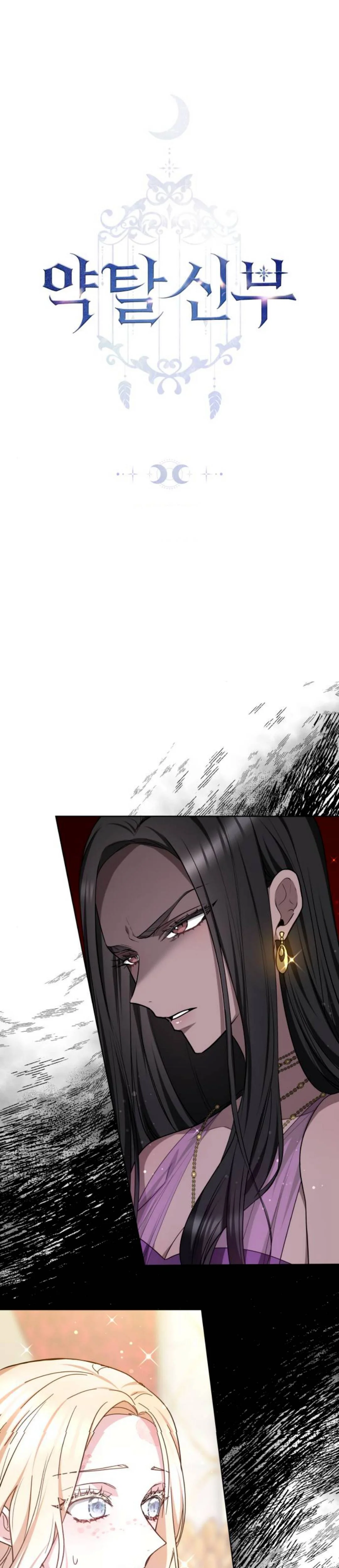 Read Predatory Bride AR Manga Online