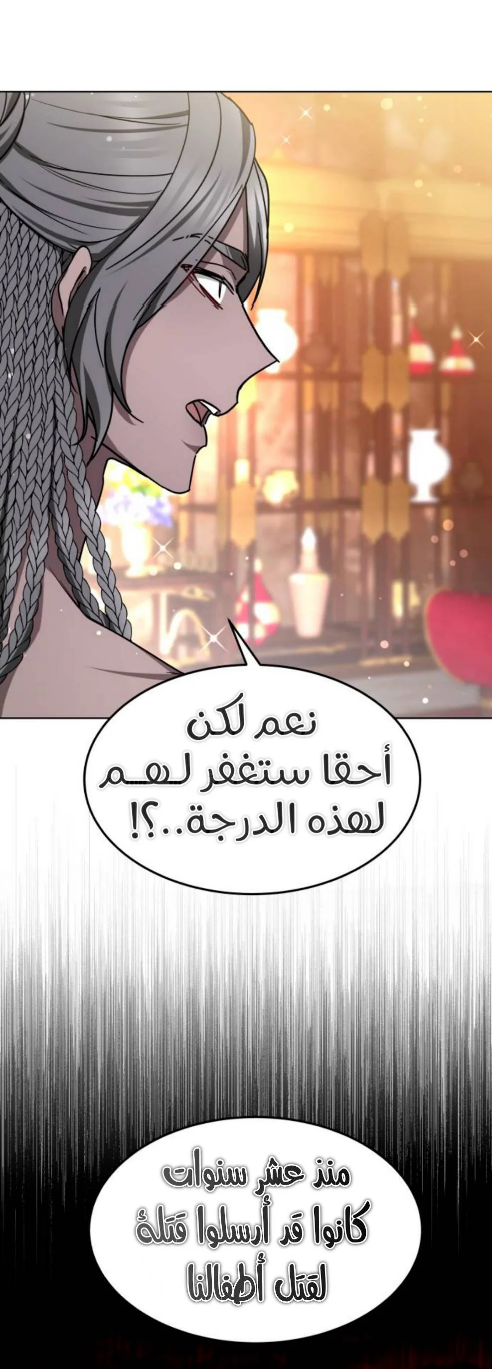 Read Predatory Bride AR Manga Online