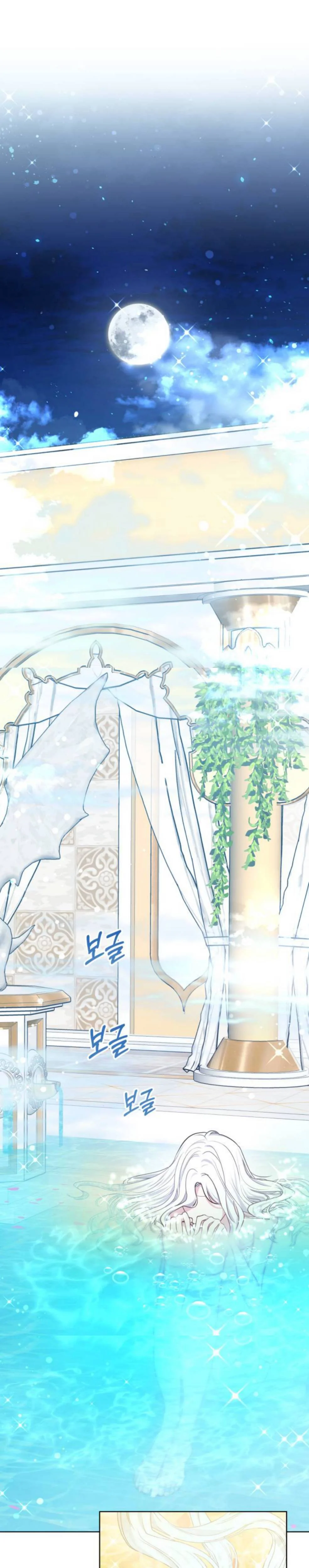 Read Predatory Bride AR Manga Online