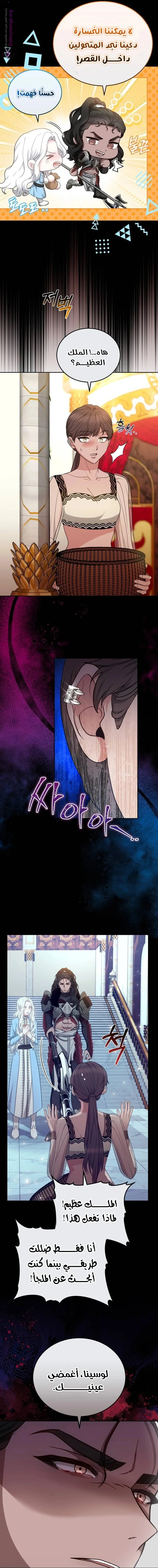 Read Predatory Bride AR Manga Online