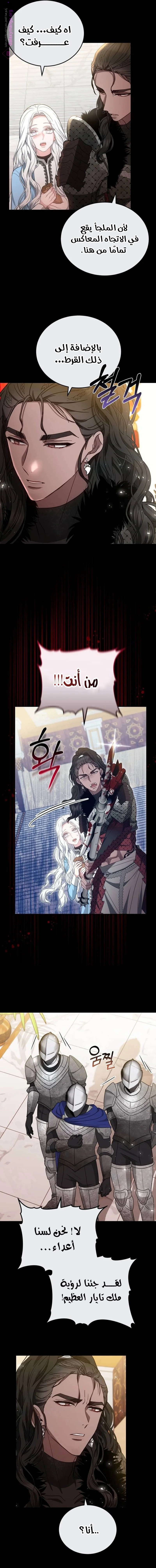 Read Predatory Bride AR Manga Online