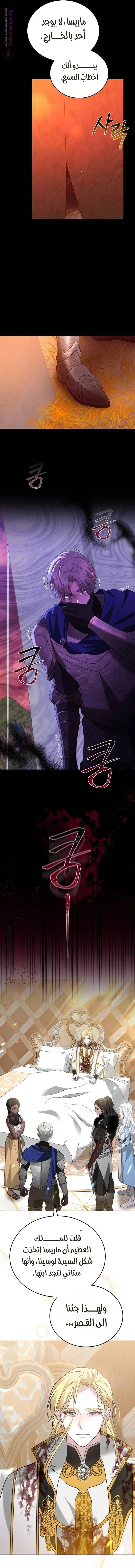 Read Predatory Bride AR Manga Online