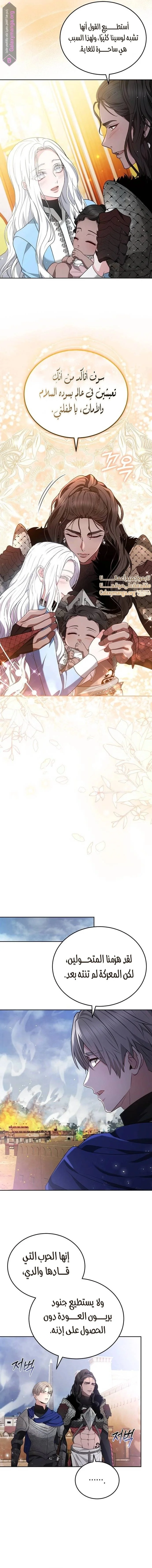 Read Predatory Bride AR Manga Online