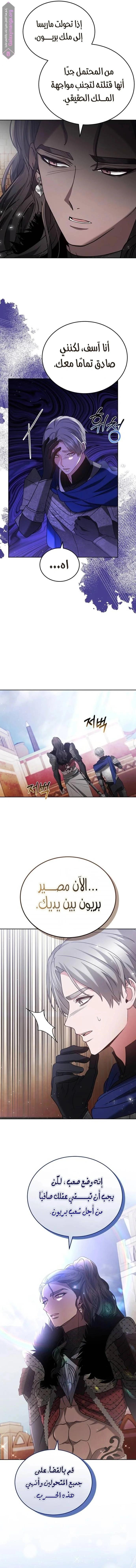 Read Predatory Bride AR Manga Online