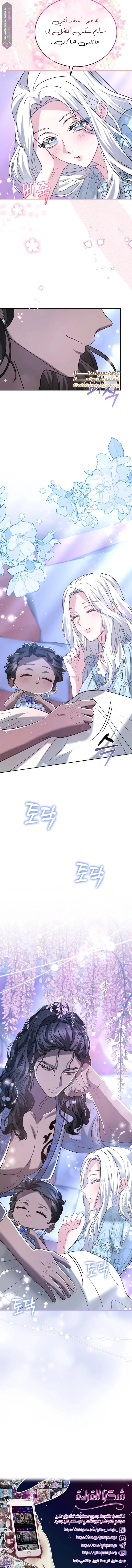 Read Predatory Bride AR Manga Online