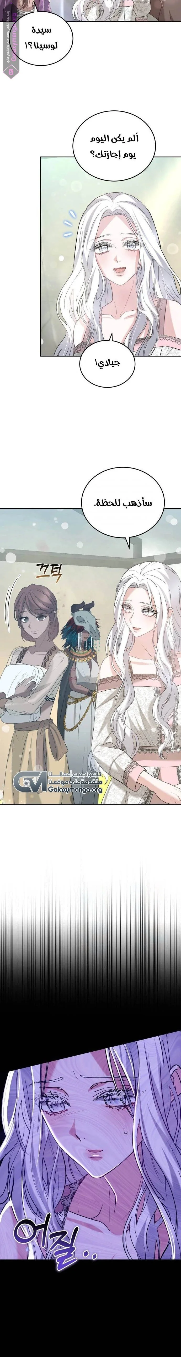 Read Predatory Bride AR Manga Online
