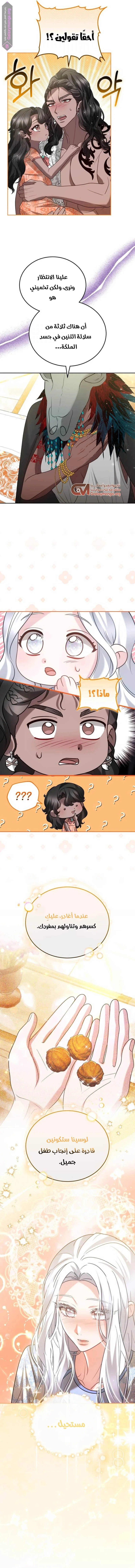 Read Predatory Bride AR Manga Online