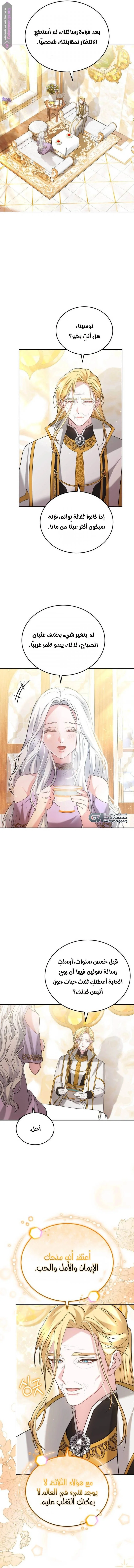 Read Predatory Bride AR Manga Online