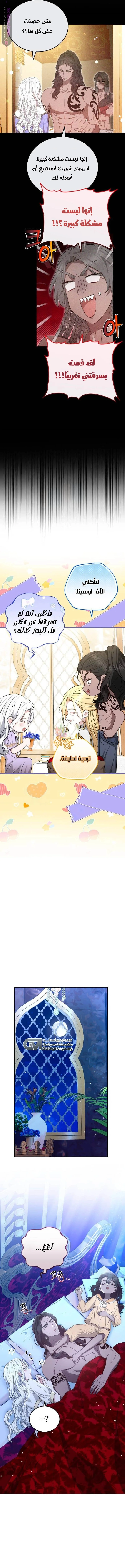 Read Predatory Bride AR Manga Online