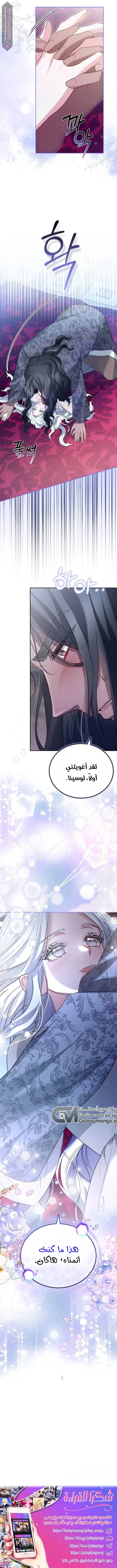 Read Predatory Bride AR Manga Online