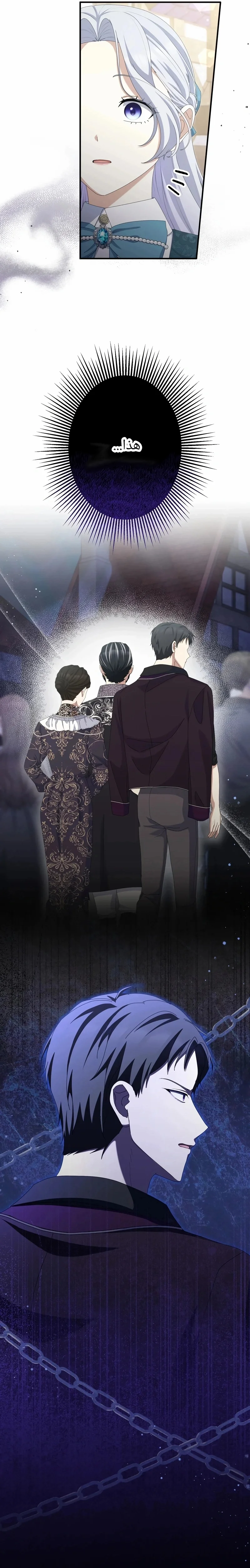 Read Pregnant, and Gone in Five Months AR Manga Online