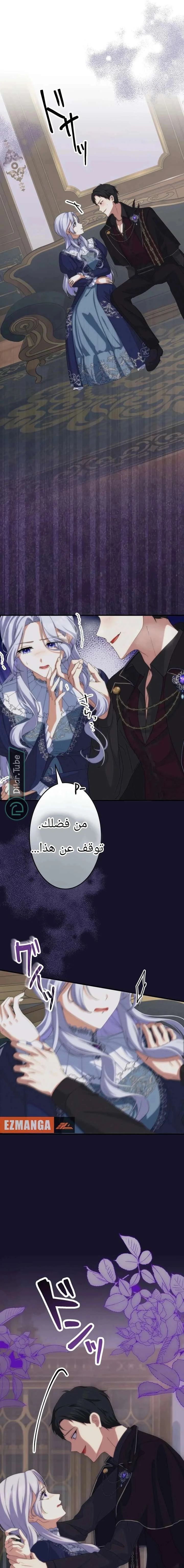 Read Pregnant, and Gone in Five Months AR Manga Online