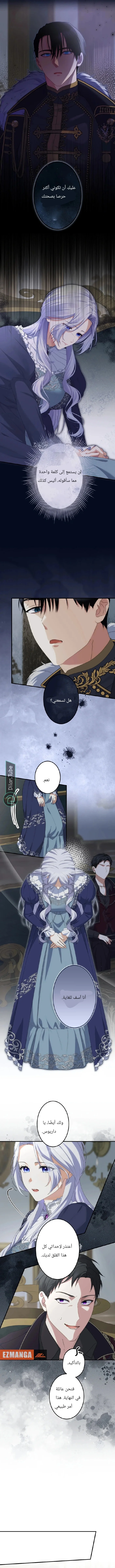 Read Pregnant, and Gone in Five Months AR Manga Online