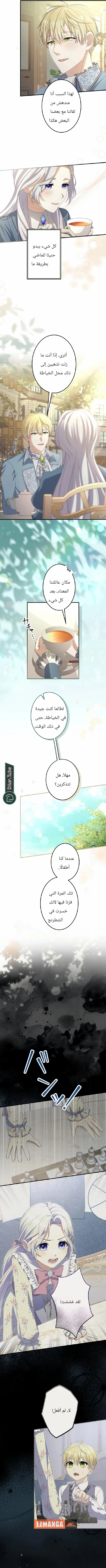 Read Pregnant, and Gone in Five Months AR Manga Online
