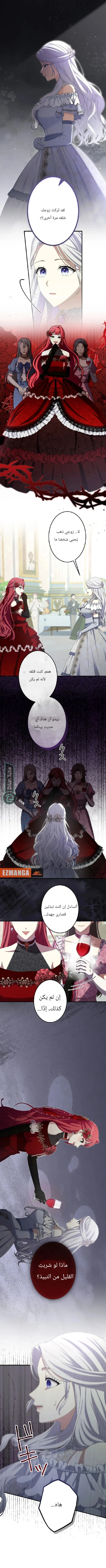 Read Pregnant, and Gone in Five Months AR Manga Online