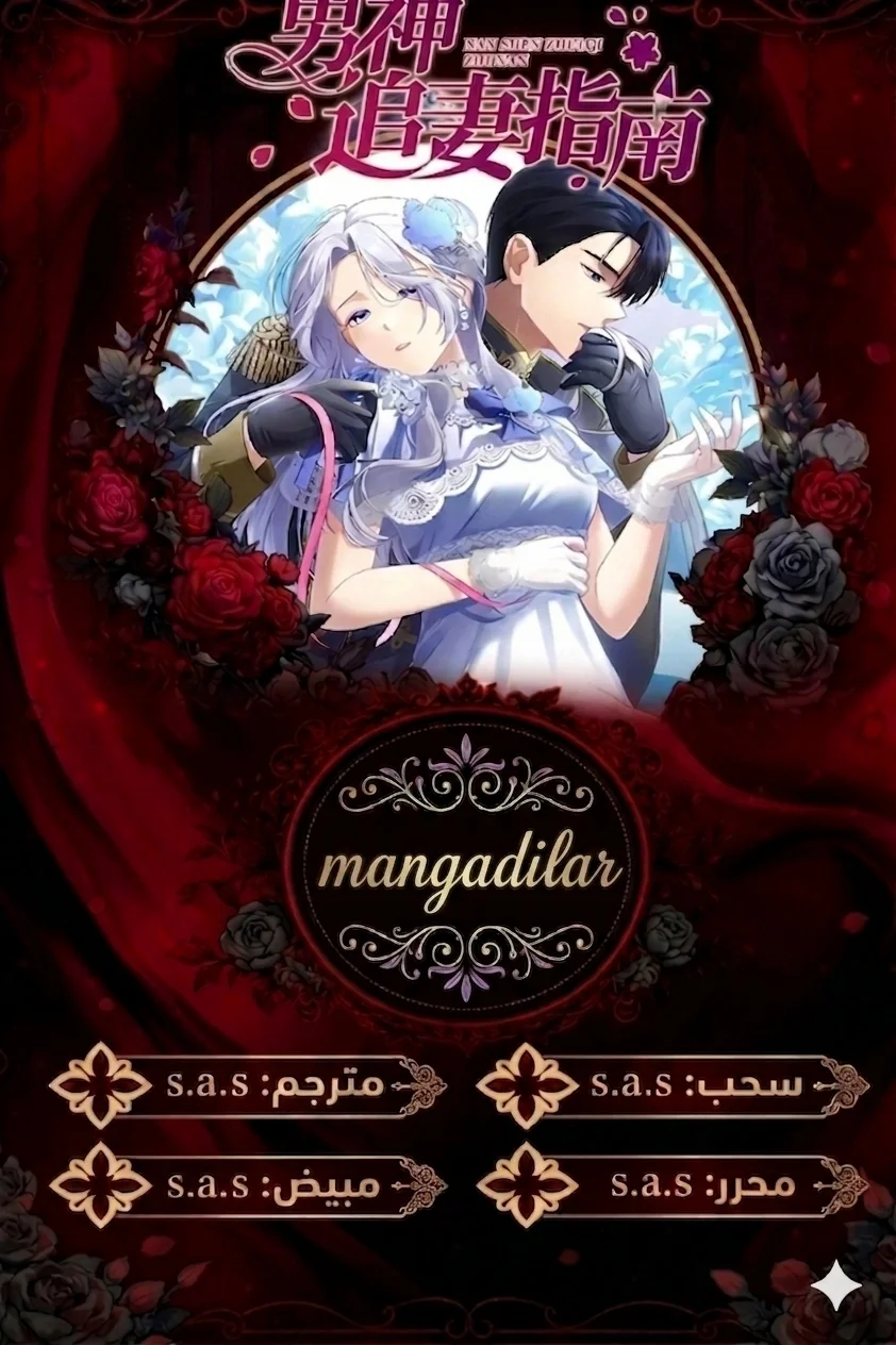 Read Pregnant, and Gone in Five Months AR Manga Online