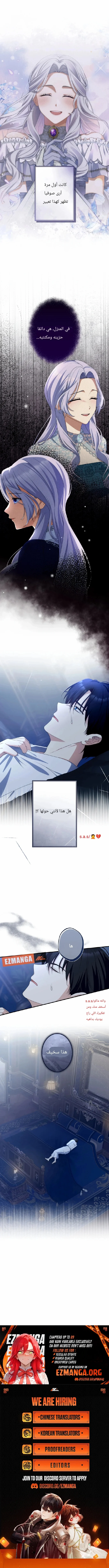 Read Pregnant, and Gone in Five Months AR Manga Online