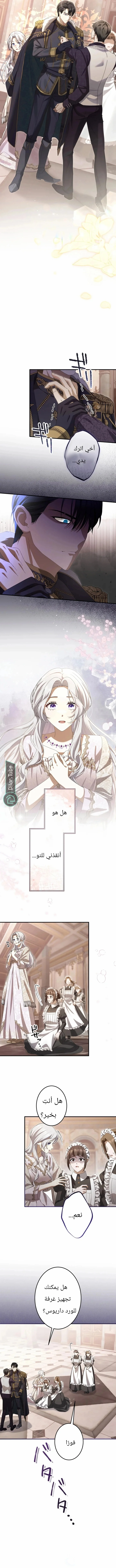 Read Pregnant, and Gone in Five Months AR Manga Online