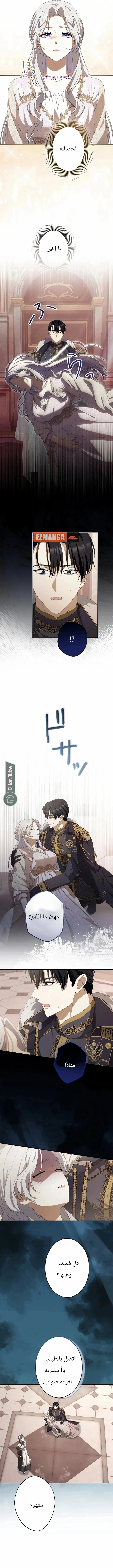 Read Pregnant, and Gone in Five Months AR Manga Online