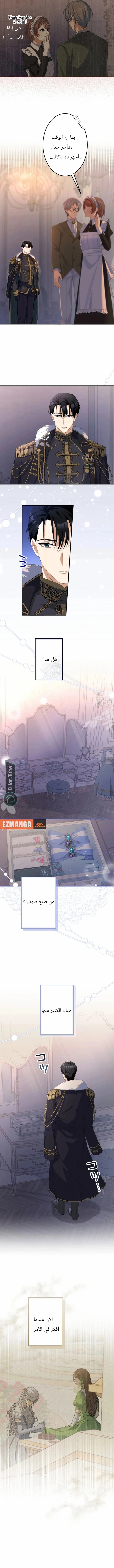 Read Pregnant, and Gone in Five Months AR Manga Online