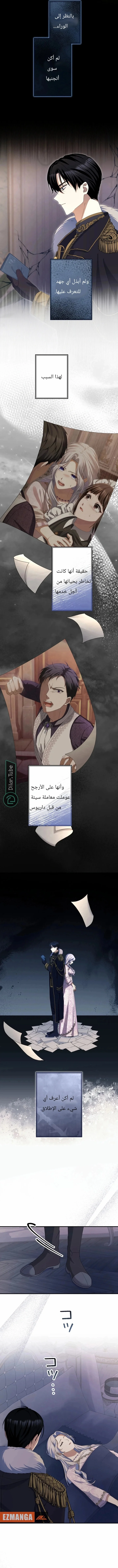 Read Pregnant, and Gone in Five Months AR Manga Online