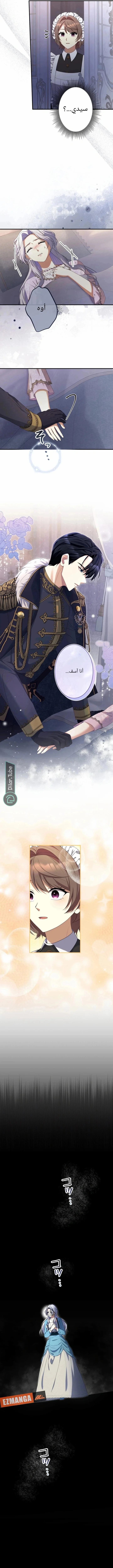 Read Pregnant, and Gone in Five Months AR Manga Online