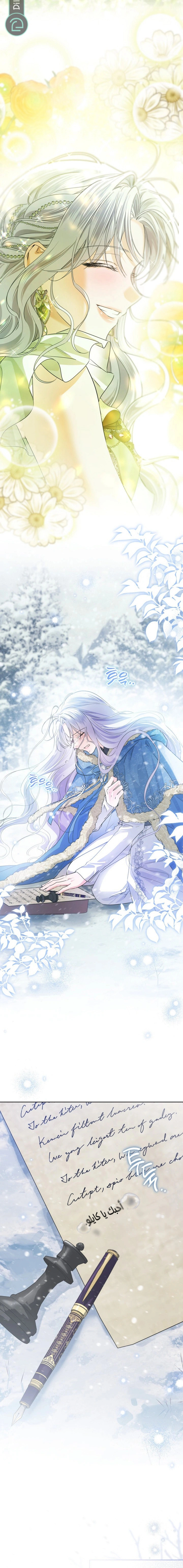 Read Princess Who Hides Her Fandom AR Manga Online