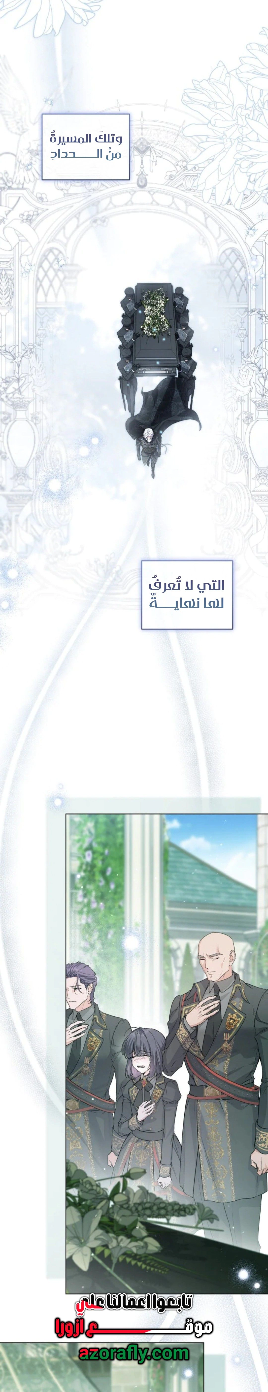 Read Princess Who Hides Her Fandom AR Manga Online