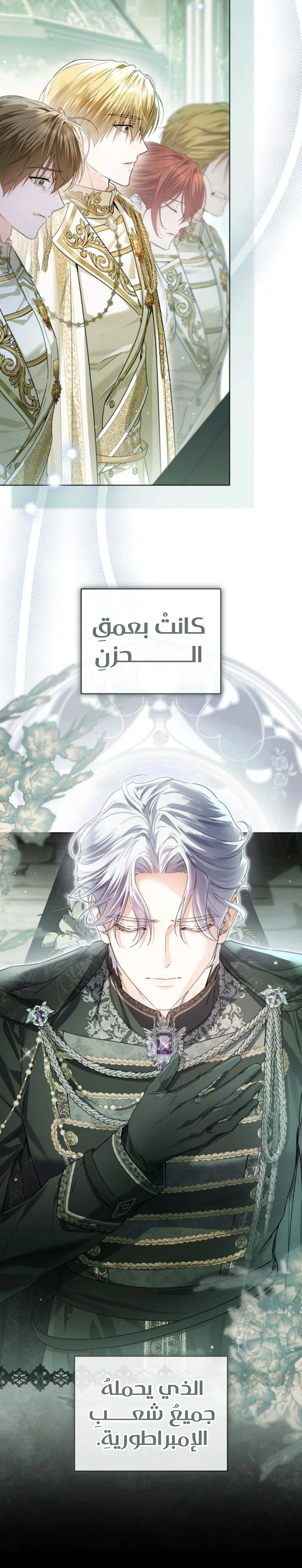 Read Princess Who Hides Her Fandom AR Manga Online
