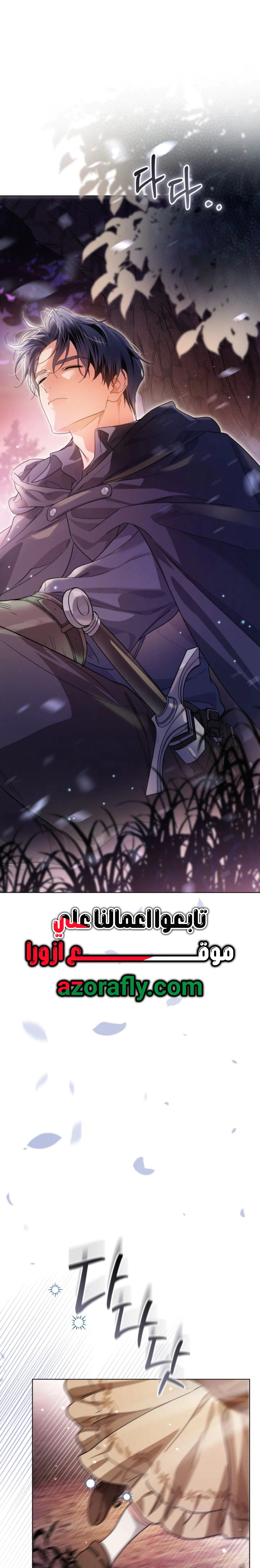 Read Princess Who Hides Her Fandom AR Manga Online