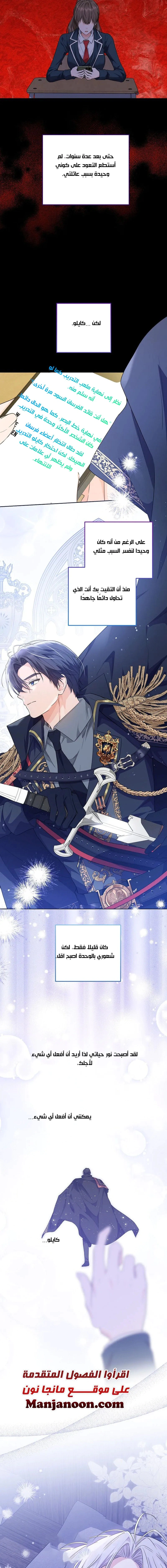 Read Princess Who Hides Her Fandom AR Manga Online