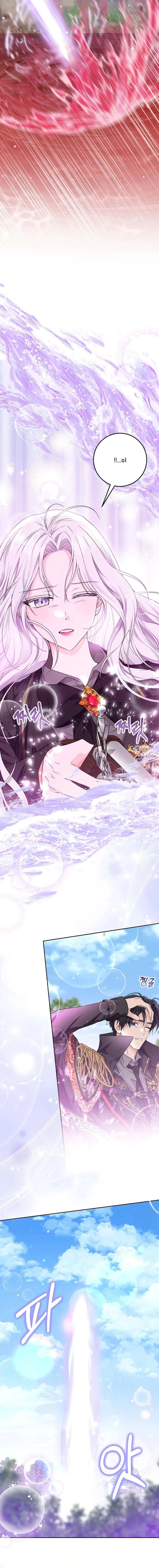 Read Princess Who Hides Her Fandom AR Manga Online
