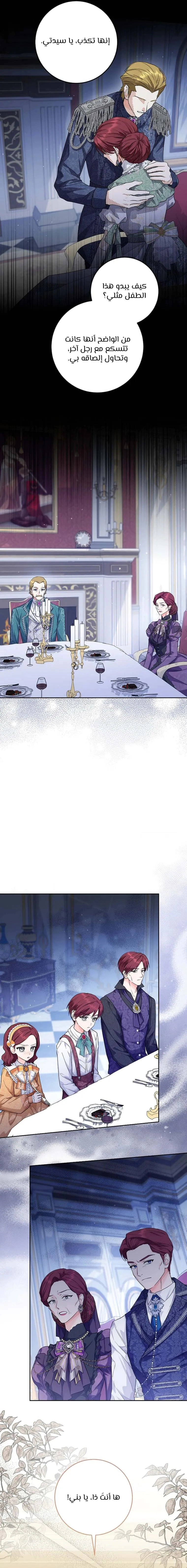 Read Princess Who Hides Her Fandom AR Manga Online
