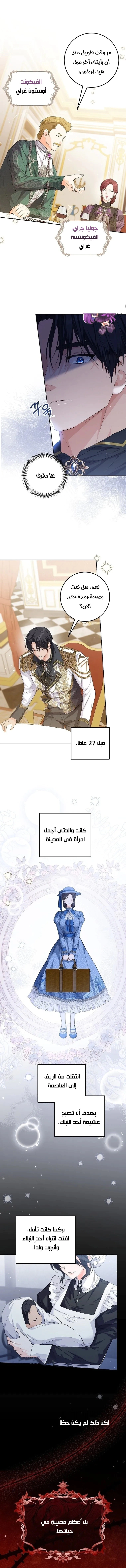Read Princess Who Hides Her Fandom AR Manga Online