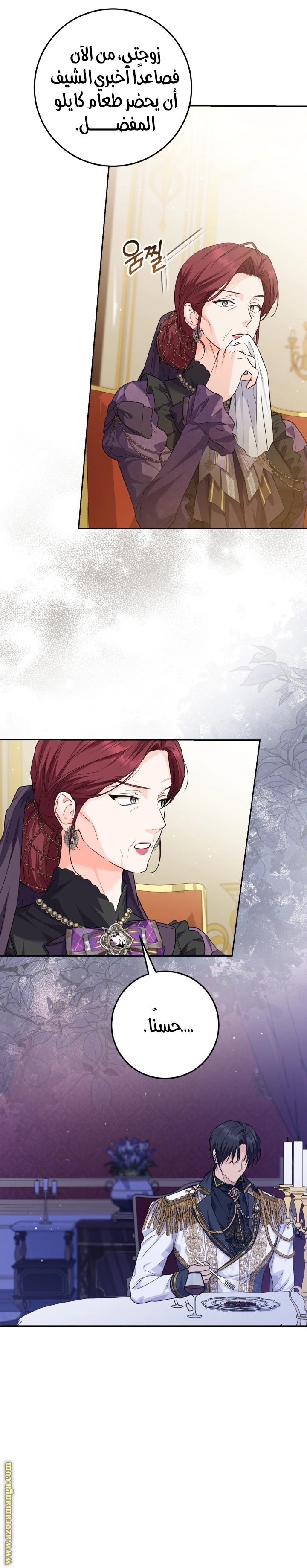 Read Princess Who Hides Her Fandom AR Manga Online