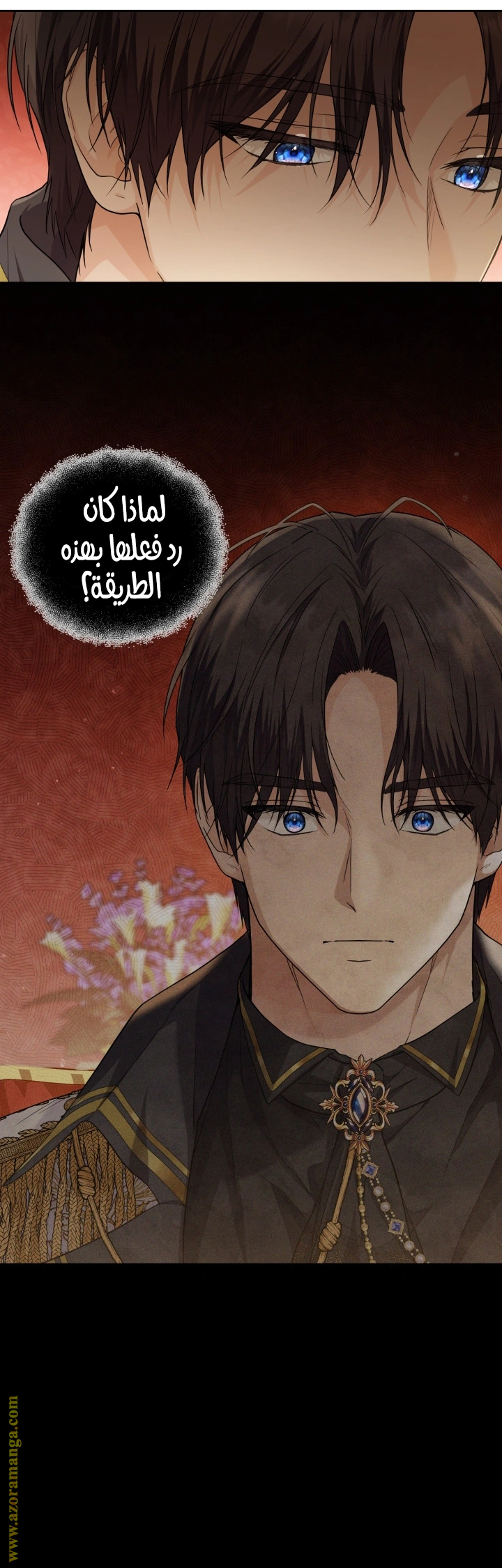 Read Princess Who Hides Her Fandom AR Manga Online