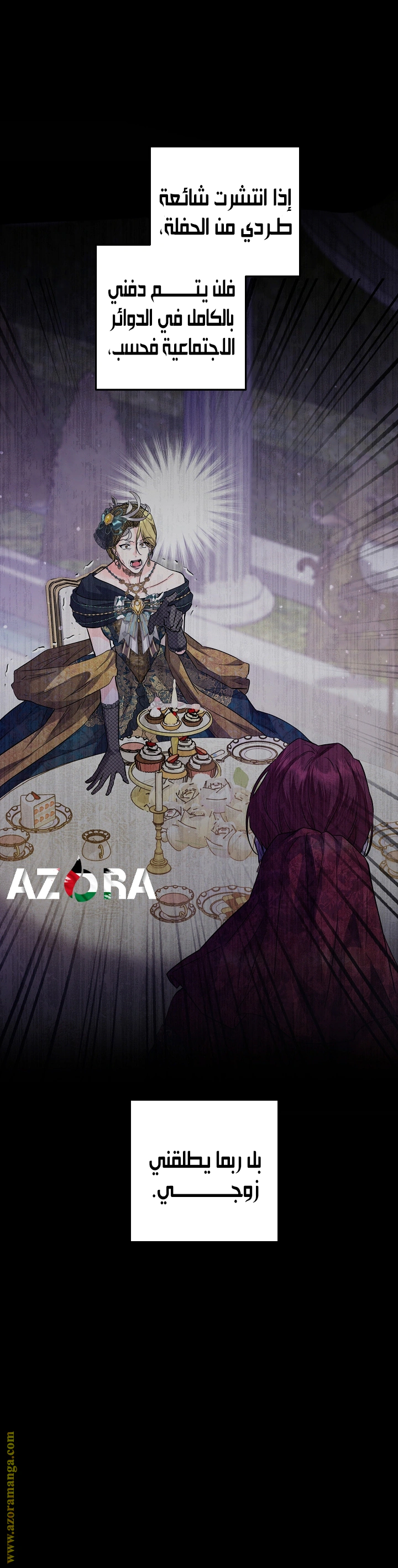 Read Princess Who Hides Her Fandom AR Manga Online