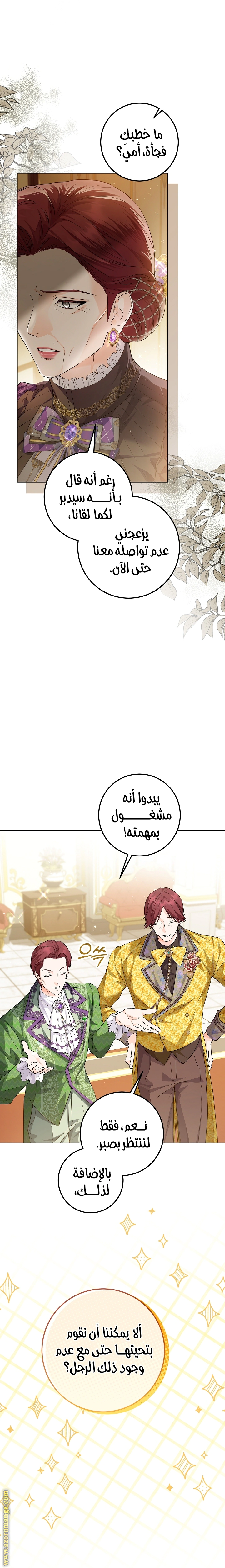 Read Princess Who Hides Her Fandom AR Manga Online