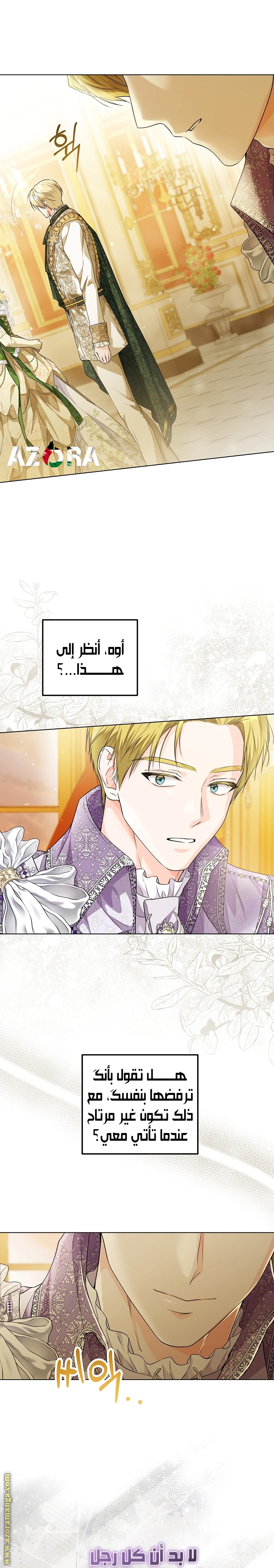 Read Princess Who Hides Her Fandom AR Manga Online