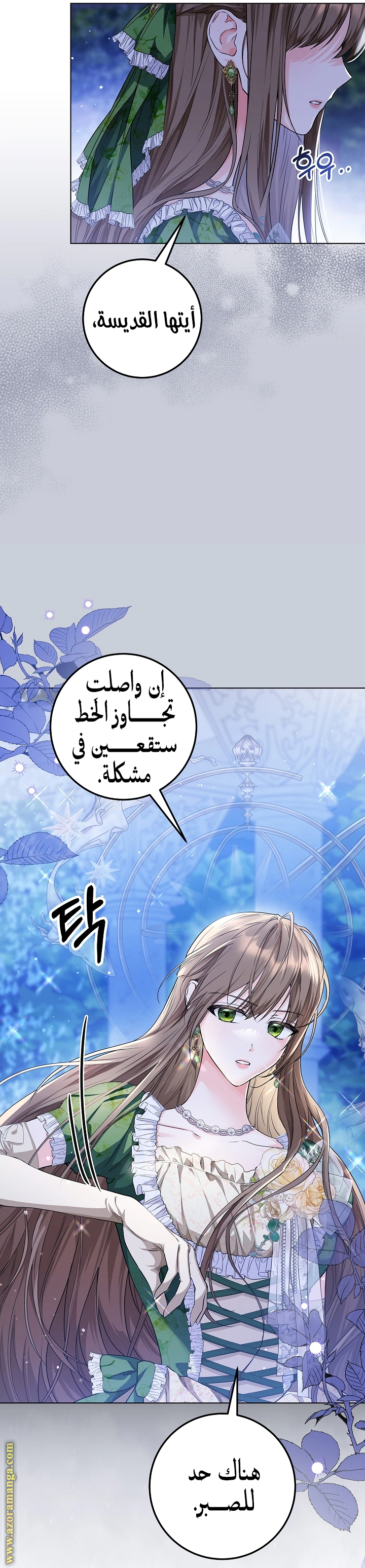 Read Princess Who Hides Her Fandom AR Manga Online