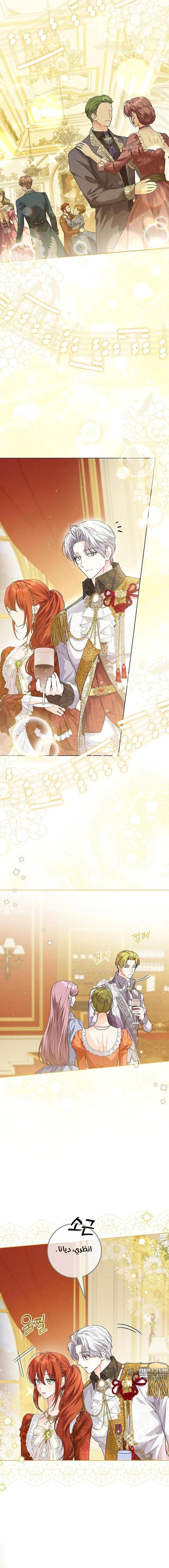 Read Princess Who Hides Her Fandom AR Manga Online