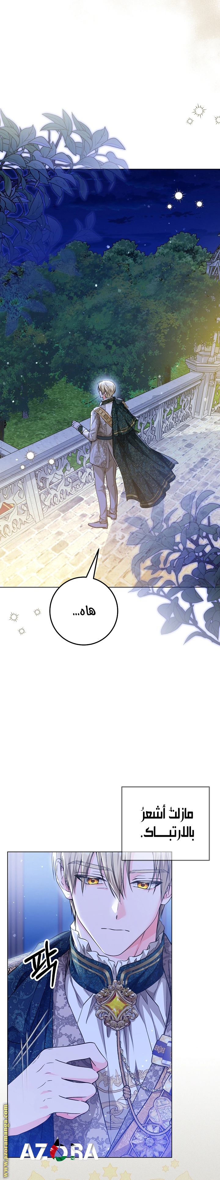 Read Princess Who Hides Her Fandom AR Manga Online